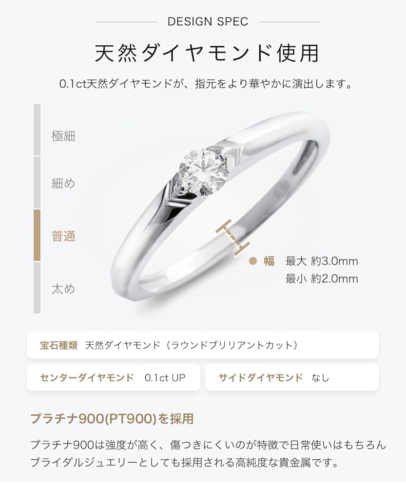 t*n様 L00356♠レガン ダイヤモンド エンゲー ジリング プラチナ 10 Amazon | LEGAN (レガン) ダイヤモンド エンゲージリング 13号